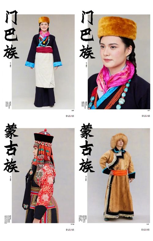 56個(gè)民族，錦繡華章 中國(guó)各民族服飾風(fēng)格巡禮